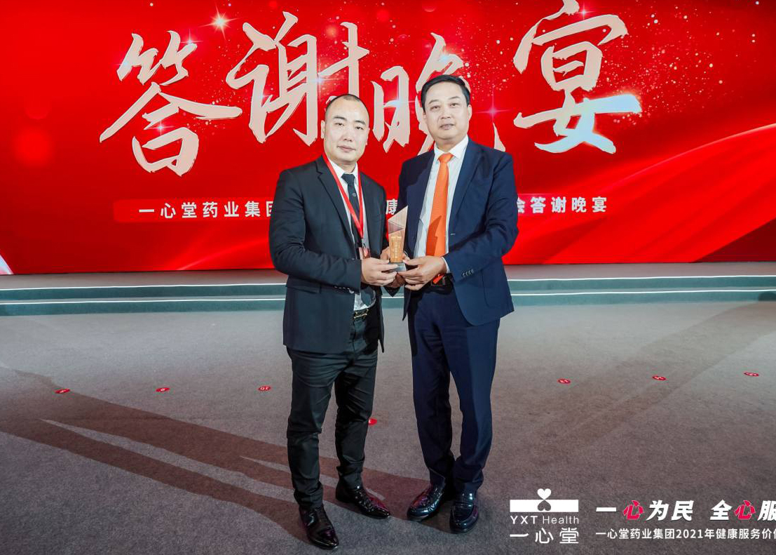 中國連鎖藥店SI戰(zhàn)略轉型升級方法論——<李華清藥店4S戰(zhàn)略>