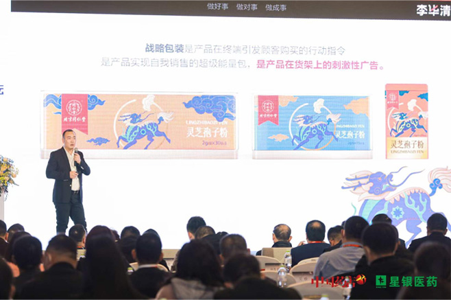 6新聞-04中國藥店_16 6新聞-04中國藥店_16