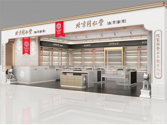 6新聞-08同仁堂藥店_03-08